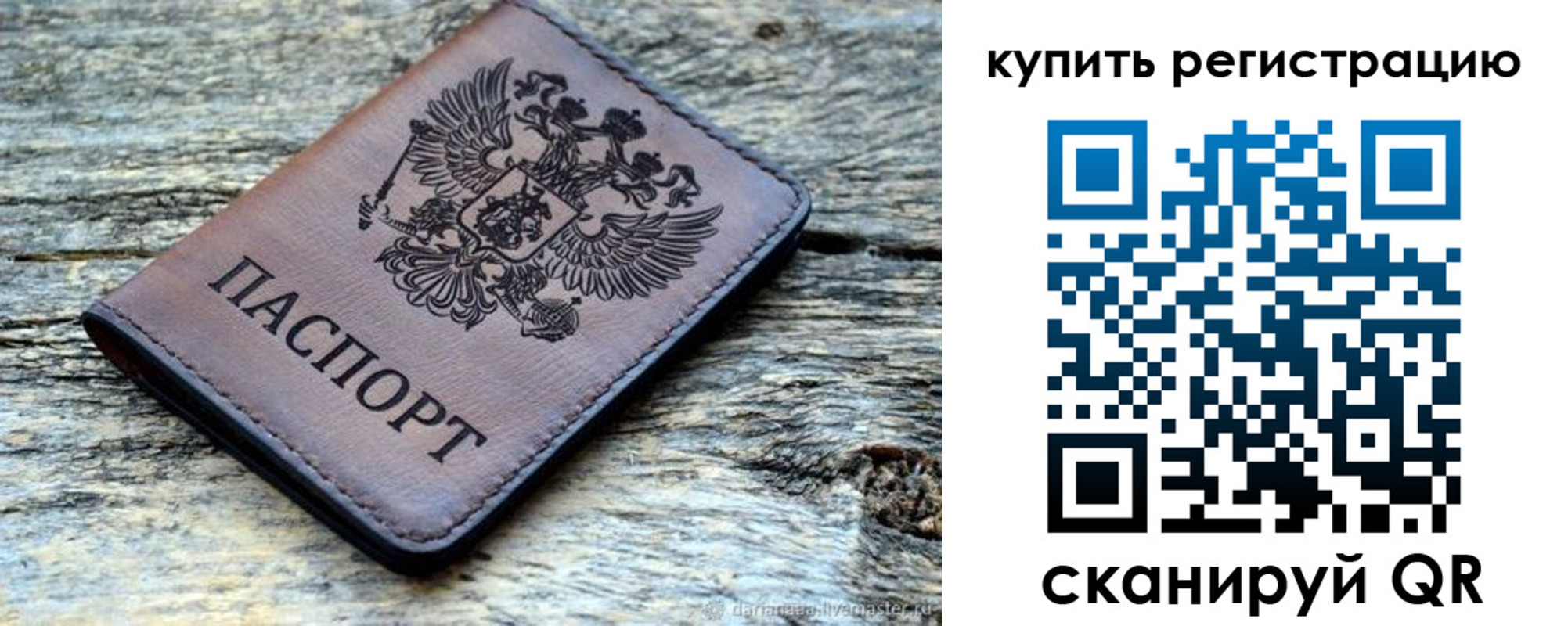 временная регистрация госуслуги в Чудово