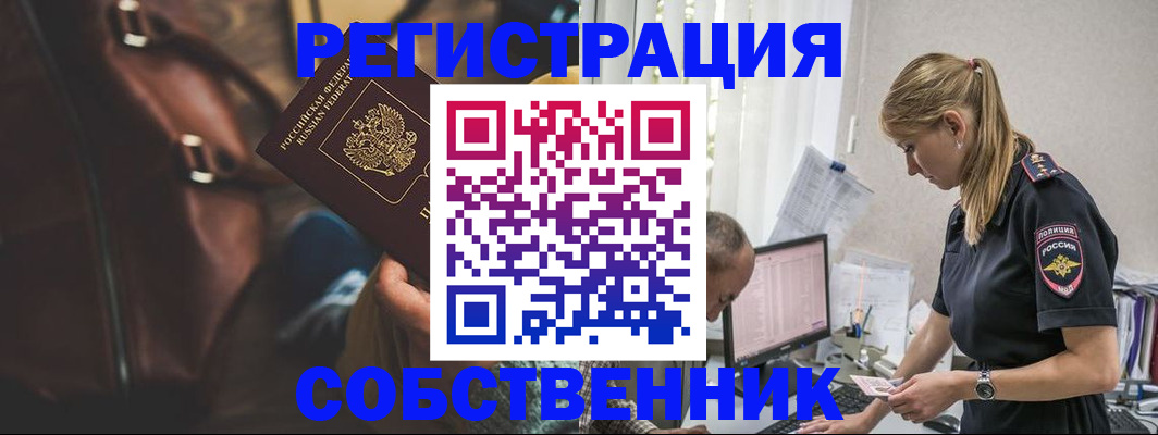 форма 3 в Чудово
